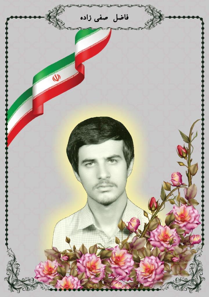 فاقد تصویر